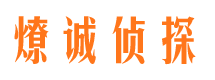 安阳寻人公司